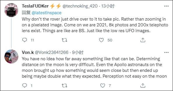 玉兔二号在月球天边发现神秘物体,中外网友大开脑洞