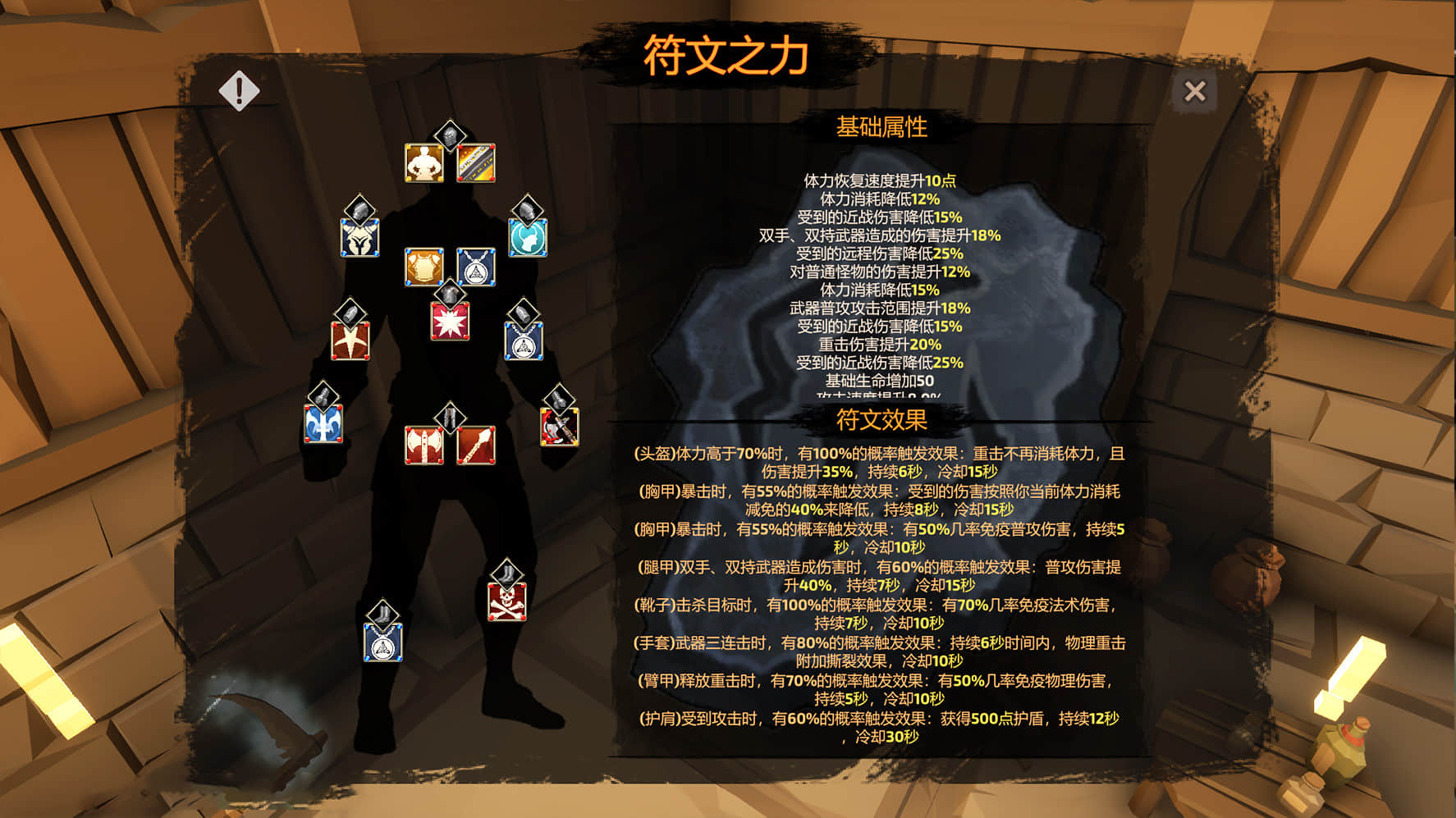 Steam每日特惠:国产轻肉鸽《地牢迷途》新史低