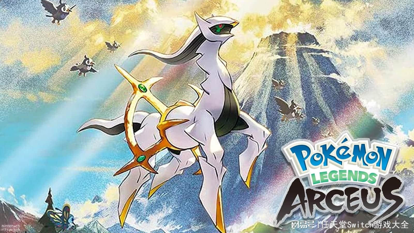 玩法硬核!爆《宝可梦传说阿尔宙斯》历代流程最长