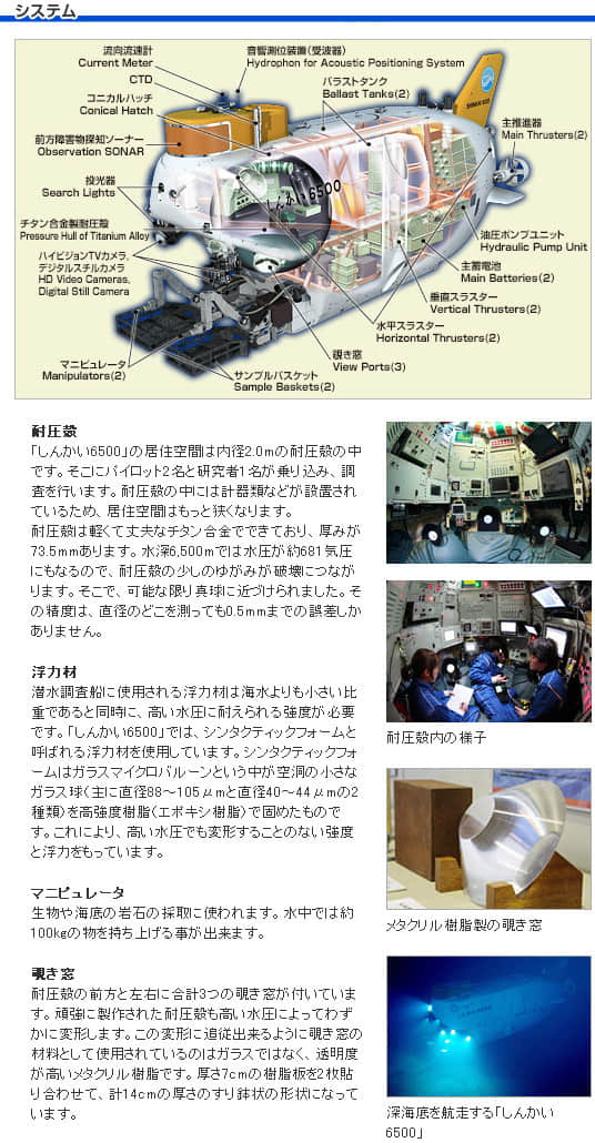 （原创）日本顶级科技，带你领略一下邻国的科技天花板(第一弹)