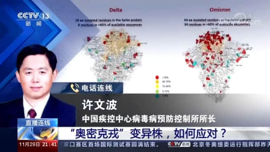 南非研究:辉瑞疫苗对奥密克戎效力降至1/41