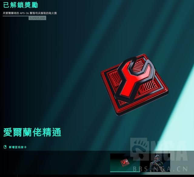 战地2042:速刷攻略,解锁全枪械,全载具,全专家