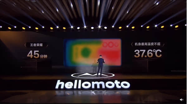 首发新一代骁龙8！联想moto edge X30发布：首发价2999元起