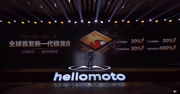 首发新一代骁龙8！联想moto edge X30发布：首发价2999元起
