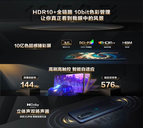首发新一代骁龙8！联想moto edge X30发布：首发价2999元起