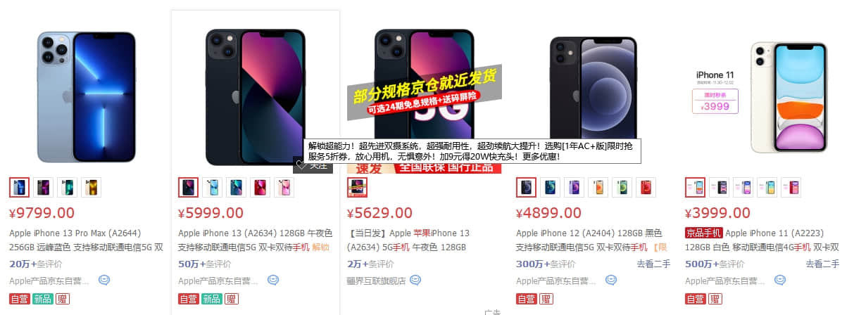 2999元起，联想moto edge X30发布：首发新一代骁龙8，跑分过百万