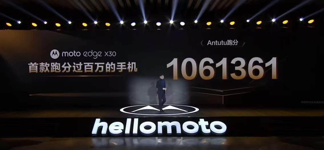 2999元起，联想moto edge X30发布：首发新一代骁龙8，跑分过百万