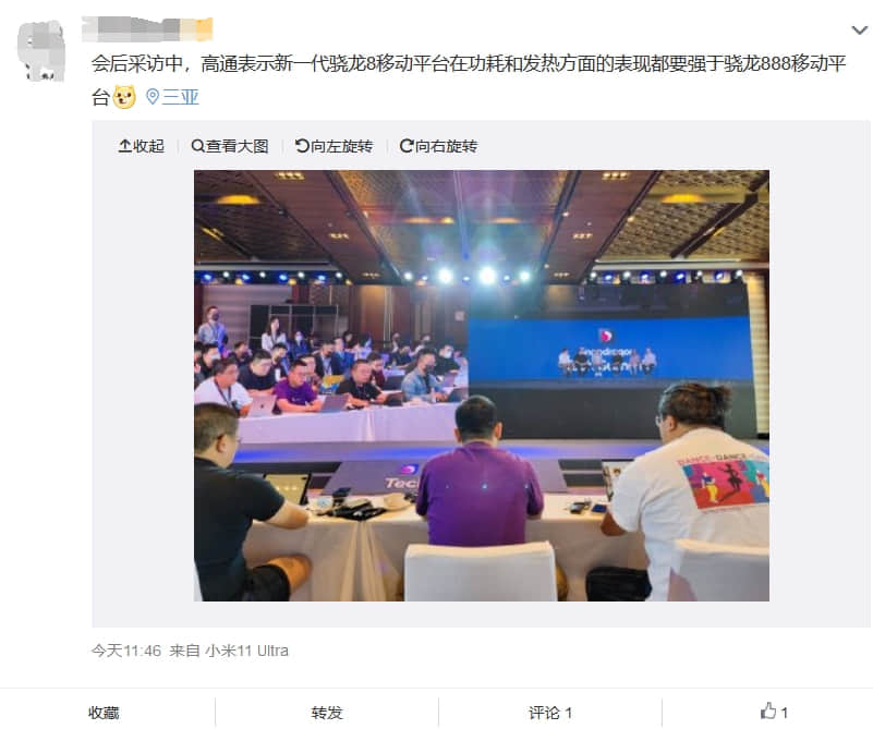 2999元起，联想moto edge X30发布：首发新一代骁龙8，跑分过百万