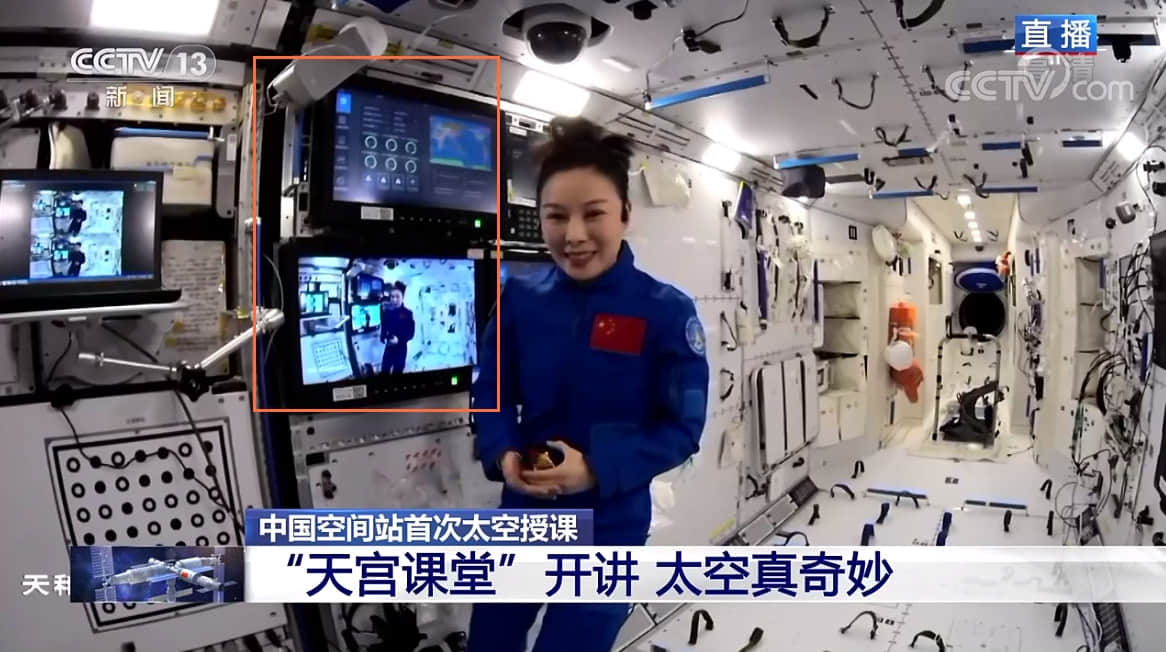 太空授课得用多高的配置？