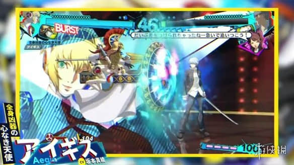 TGA21：《女神异闻录4：午夜竞技场2》将登多平台！