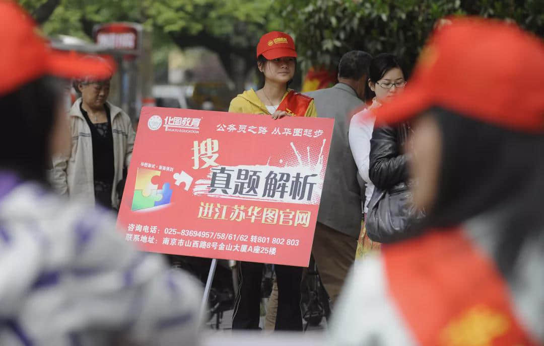 “宇宙的尽头”百万人公考,亏损、裁员,培训机构日子却不好过