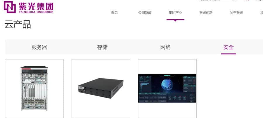 重整战投敲定!资产近3000亿元芯片巨头被谁看上?