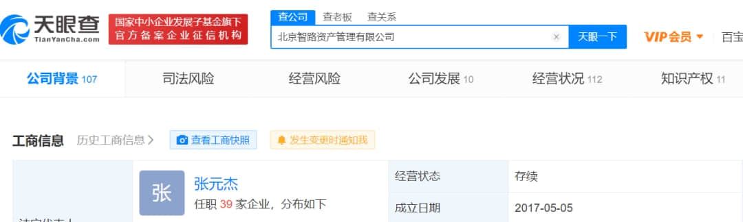重整战投敲定!资产近3000亿元芯片巨头被谁看上?