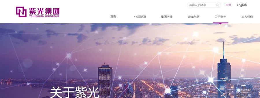 重整战投敲定!资产近3000亿元芯片巨头被谁看上?