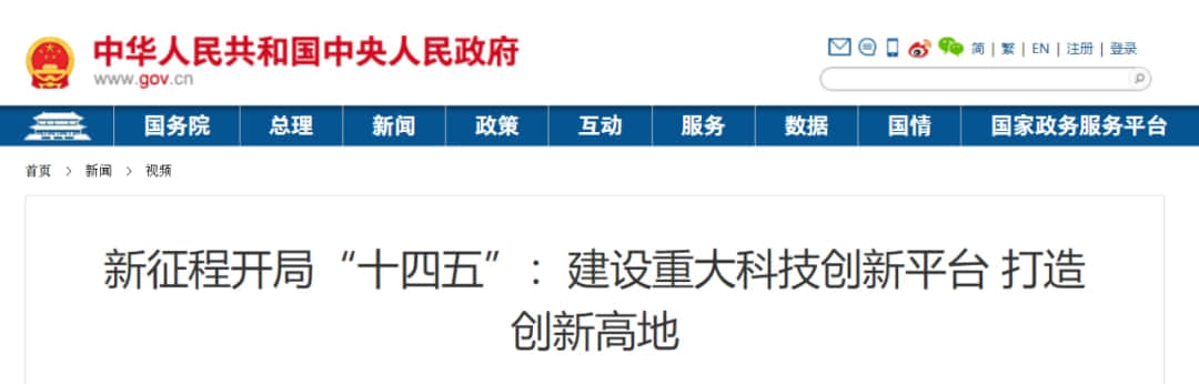 经济学家樊纲:解决卡脖子难题,我们要做好哪些工作?