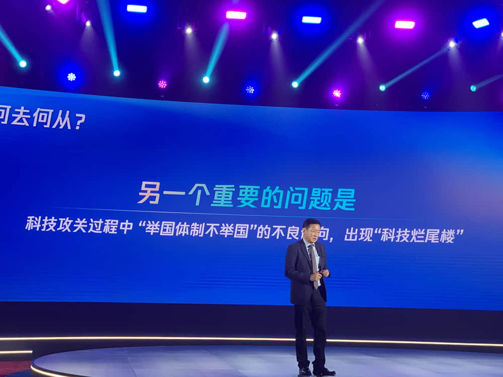 经济学家樊纲:解决卡脖子难题,我们要做好哪些工作?