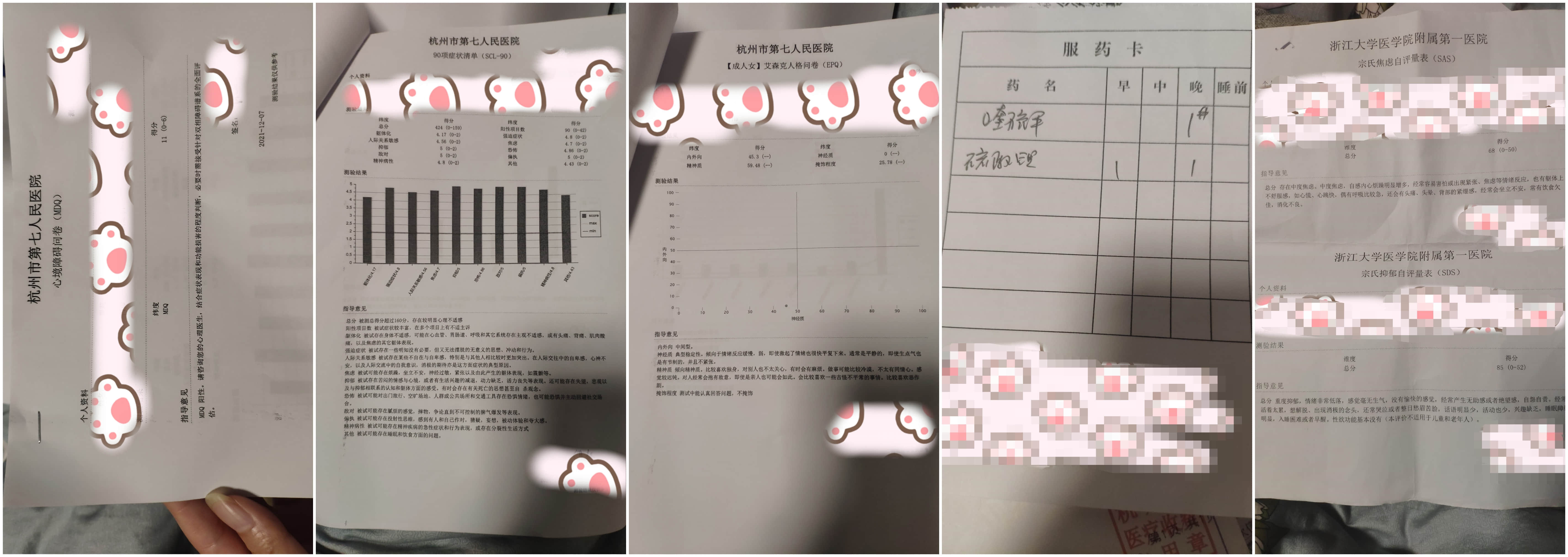 阿里性侵案女员工称公司无权开除她,律师:“传播未经证实的消息”基本坐实