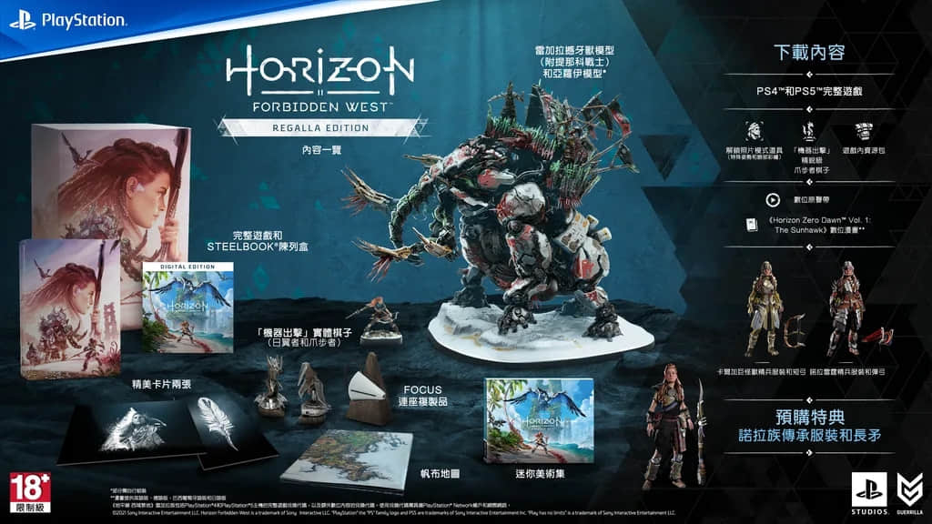 《地平线:西部禁域》PS4/5实体版公布 明日开启预购