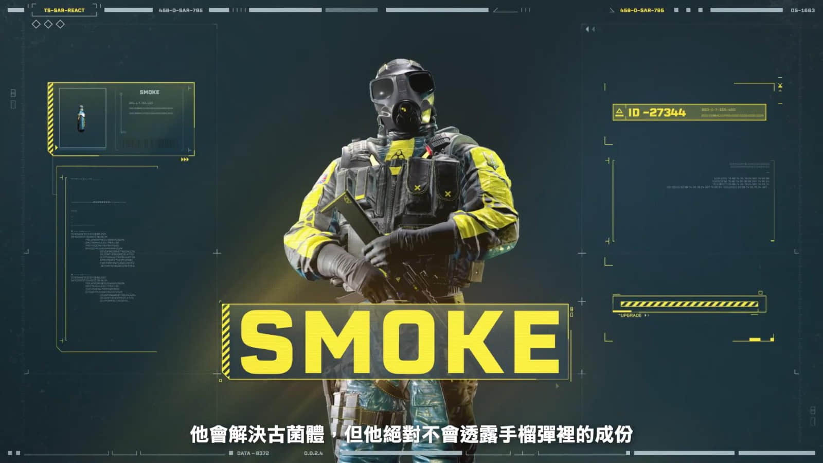《彩虹六号:异种》新干员SMOKE介绍 投掷毒气手榴弹