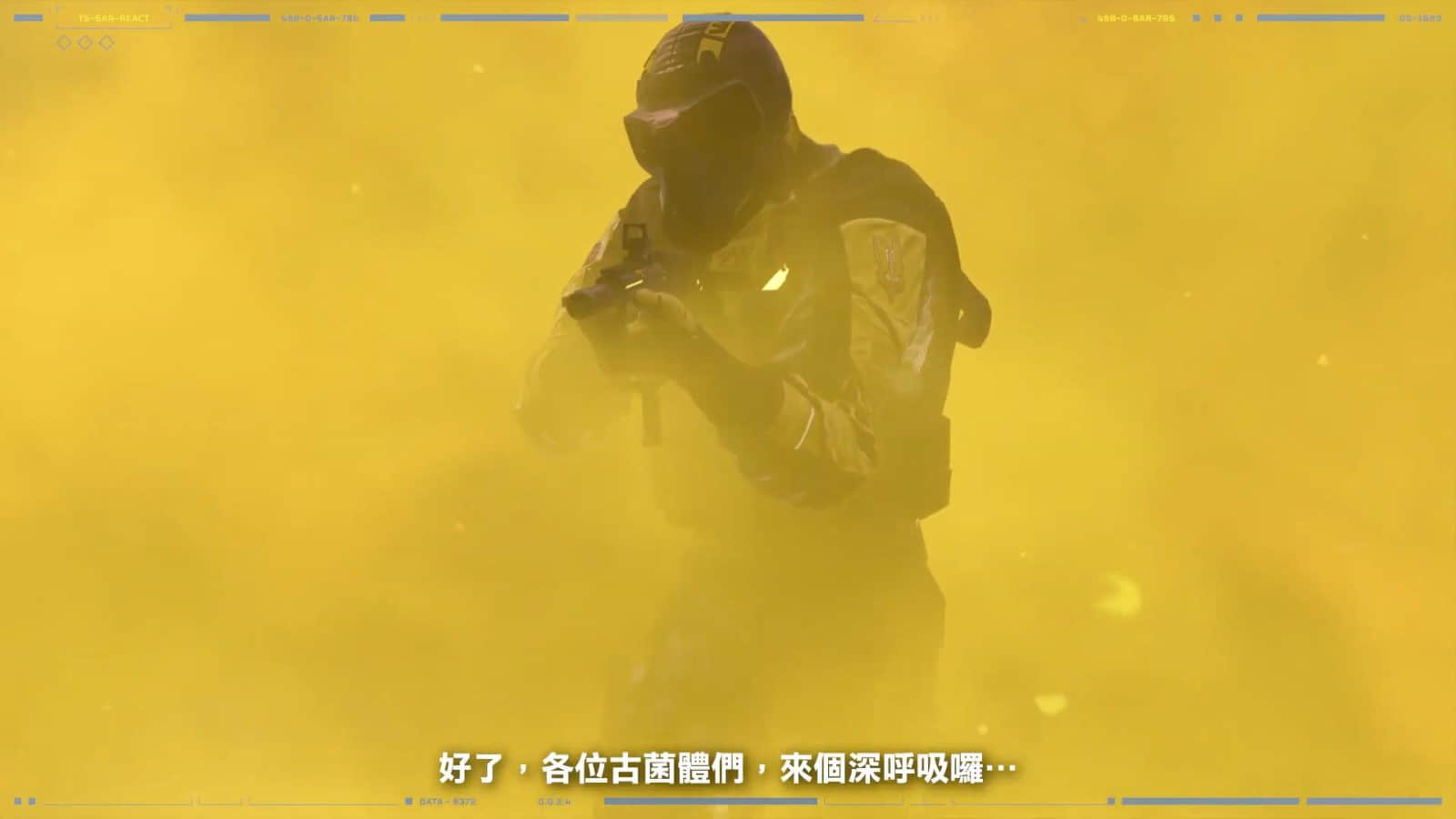 《彩虹六号:异种》新干员SMOKE介绍 投掷毒气手榴弹