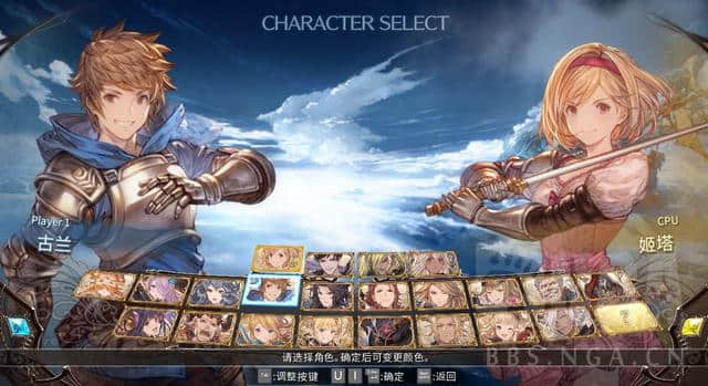 碧蓝幻想Versus:关于GBVS出新角色给想入游戏的新玩家的一些科普