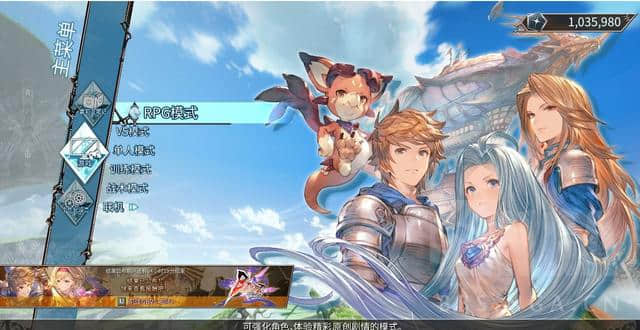 碧蓝幻想Versus:关于GBVS出新角色给想入游戏的新玩家的一些科普