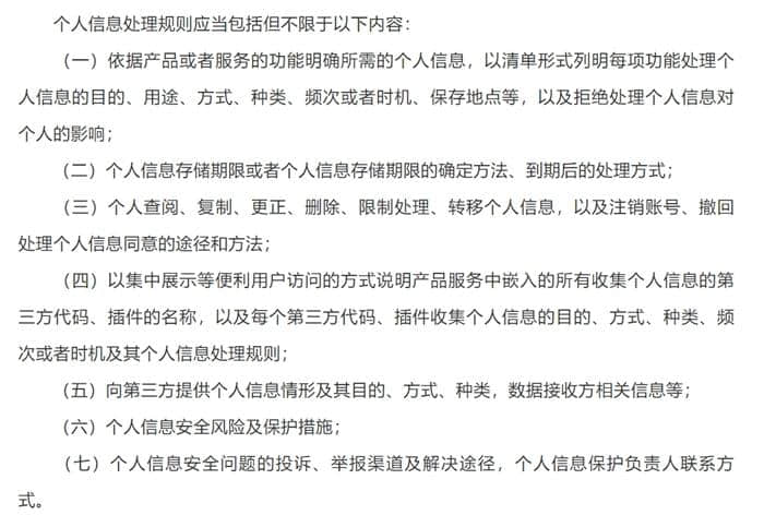 小鹏回应采集43万张人脸照片:误购第三方设备 数据已删除