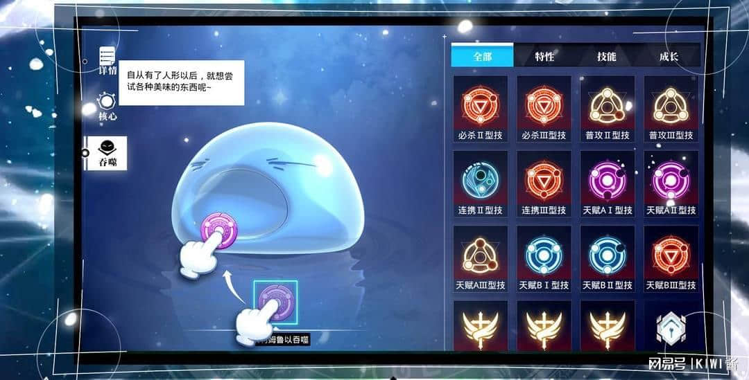 漫改手游也能良心?转生史莱姆公测,出货率过高玩家以为是BUG
