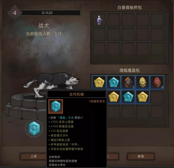 史低!好评率87%《部落与弯刀》正式版上线蒸汽平台