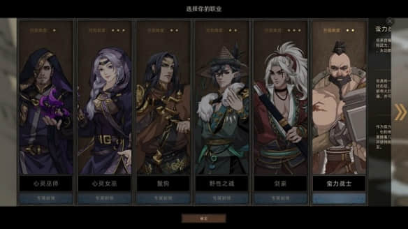 史低!好评率87%《部落与弯刀》正式版上线蒸汽平台