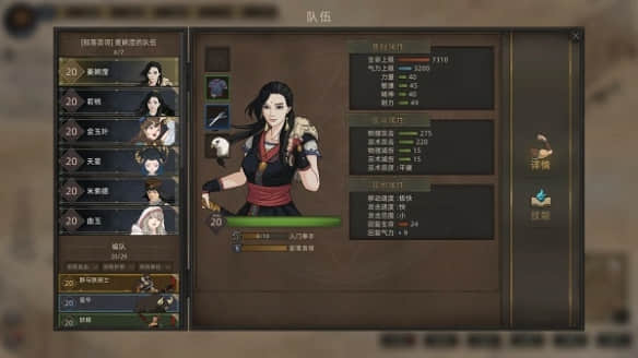 史低!好评率87%《部落与弯刀》正式版上线蒸汽平台