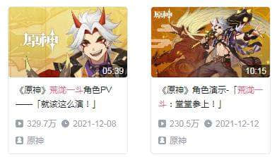 靠笑声就能引流百万?原神声优真猛,玩家:我们用的粉丝都破亿