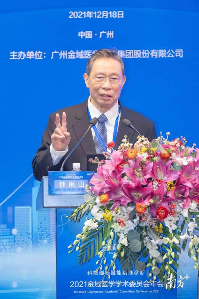 钟南山:中国抗疫如此有效是因为有“两板斧”
