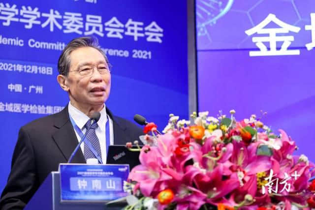 钟南山:中国抗疫如此有效是因为有“两板斧”