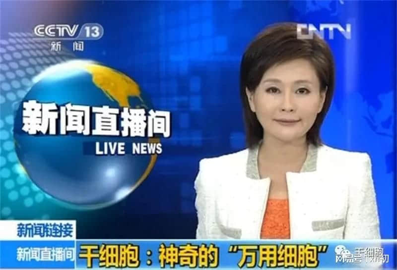 一文详解:打干细胞回落期是多久?脐带血干细胞回输好处?
