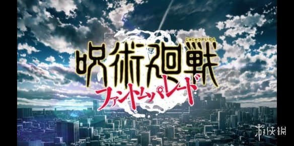 《咒术回战》手游PV第一弹公开!2022年正式公开