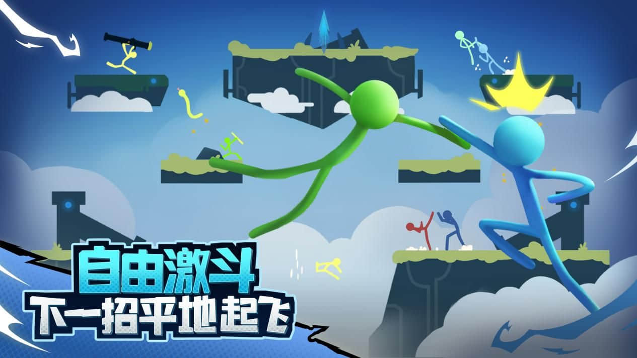 逗斗火柴人:iOS预订现已开启 预约即送648豪华大礼!
