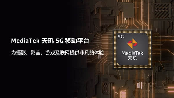 联发科天玑9000芯片评测解禁！功耗控制是最大亮点