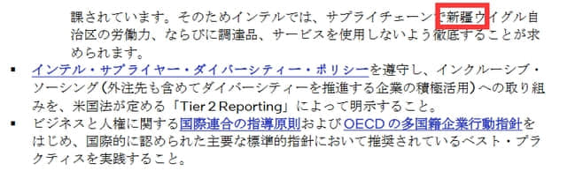 胡锡进:英特尔很嚣张