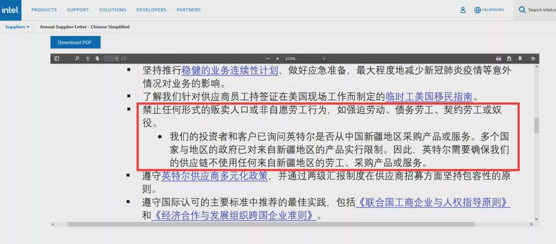 胡锡进:英特尔很嚣张