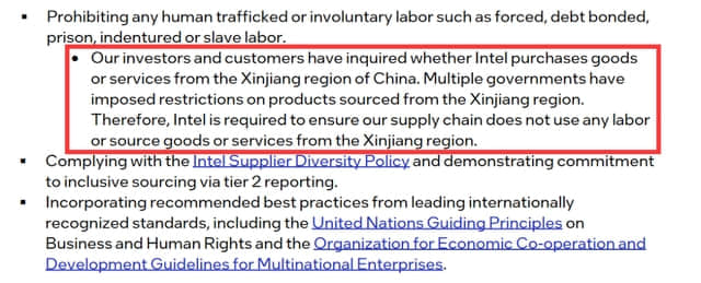 胡锡进:英特尔很嚣张