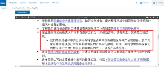 胡锡进:英特尔很嚣张