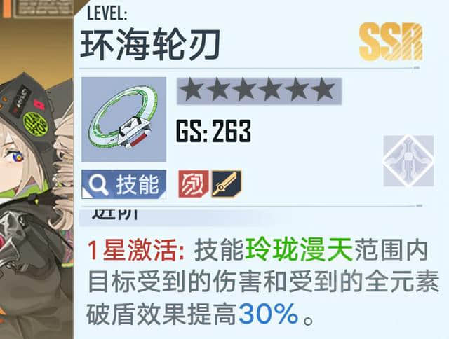 幻塔:镰刀冰弓冰锤旧日幻想冲层感想