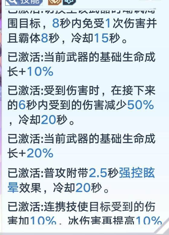 幻塔:镰刀冰弓冰锤旧日幻想冲层感想