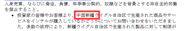 王俊凯解除与英特尔品牌一切合作关系