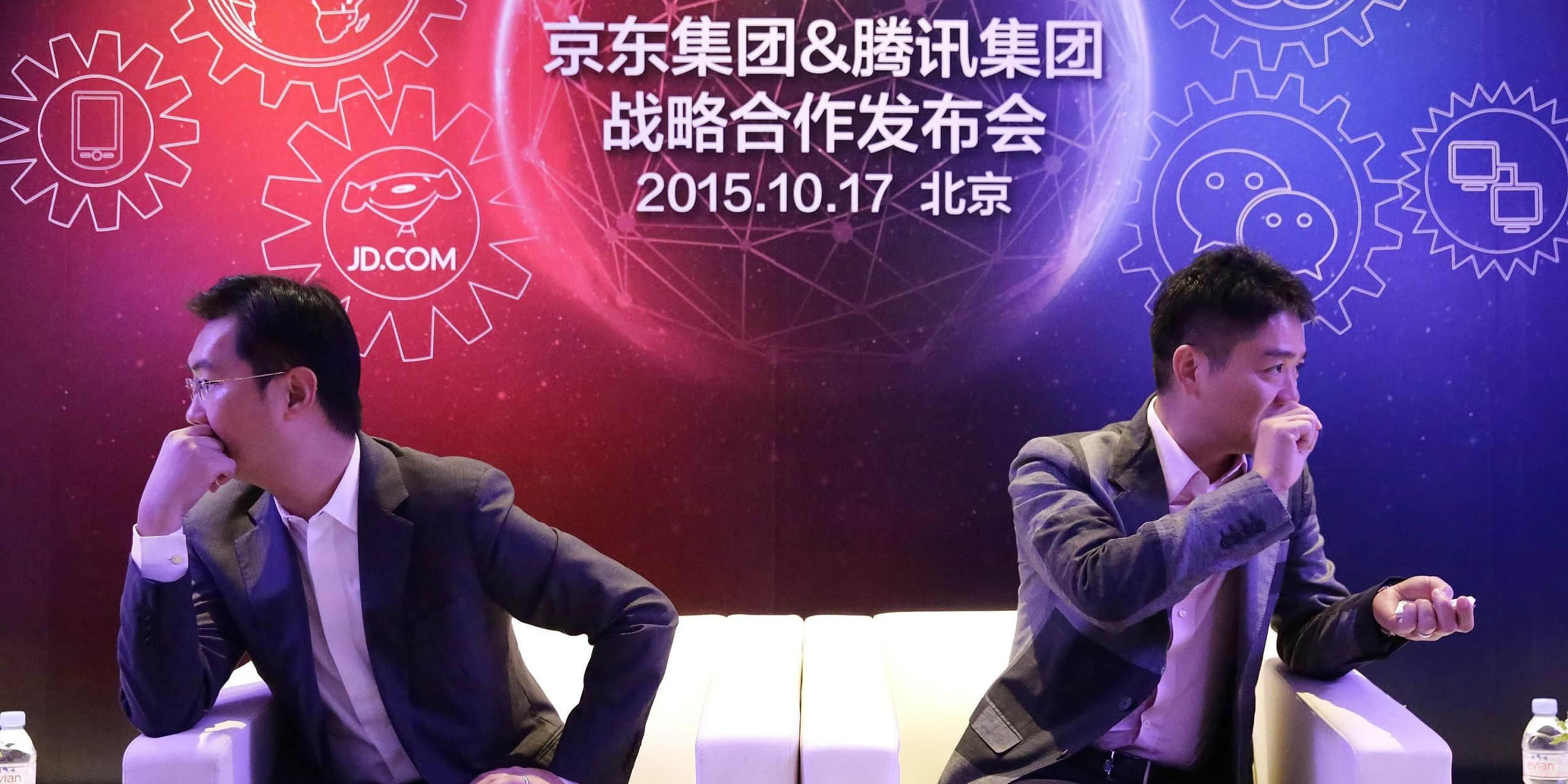 持股比例降至2.3%，腾讯“挥别”的可能不只是京东