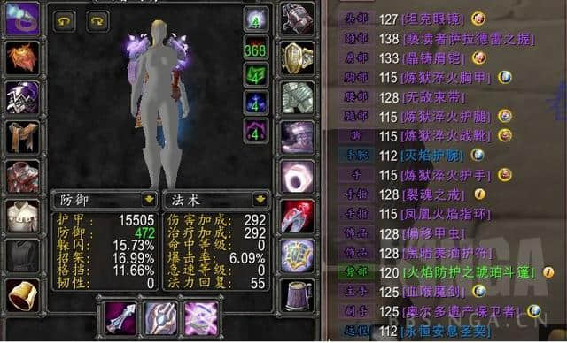 魔兽世界怀旧服:TBC防骑应对伊利丹的配装