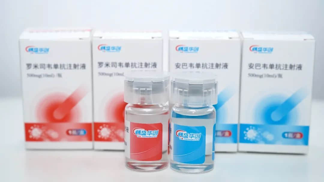 保持对 “奥密克戎”中和活性!国产首个新冠特效药最新进展来了