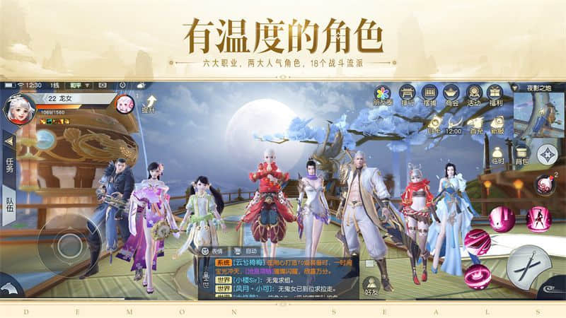 《镇魔曲》官宣:5周年初心服,一起重回角色扮演