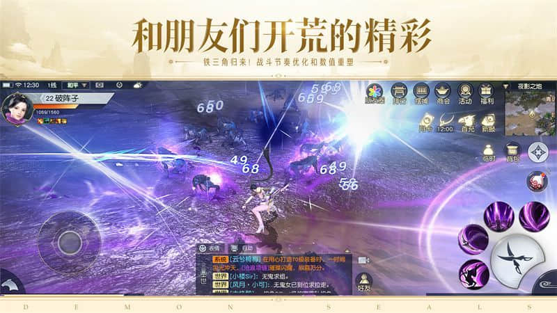 《镇魔曲》官宣:5周年初心服,一起重回角色扮演